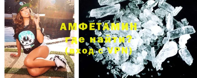 закладки  Лесосибирск  Amphetamine VHQ 