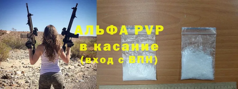 APVP СК КРИС  Лесосибирск 