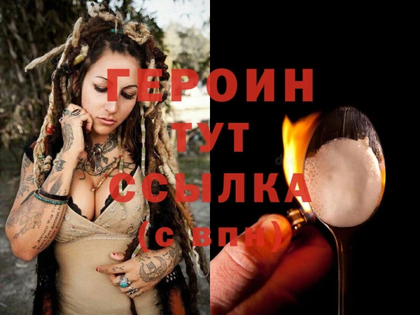 spice Бородино