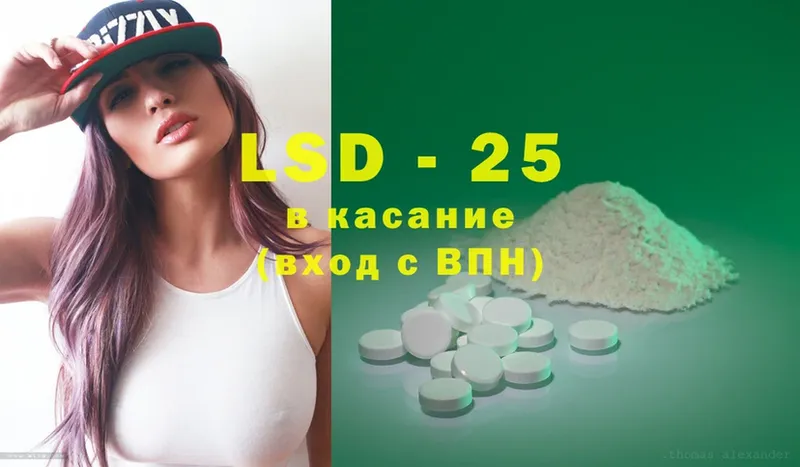 Лсд 25 экстази ecstasy  Лесосибирск 